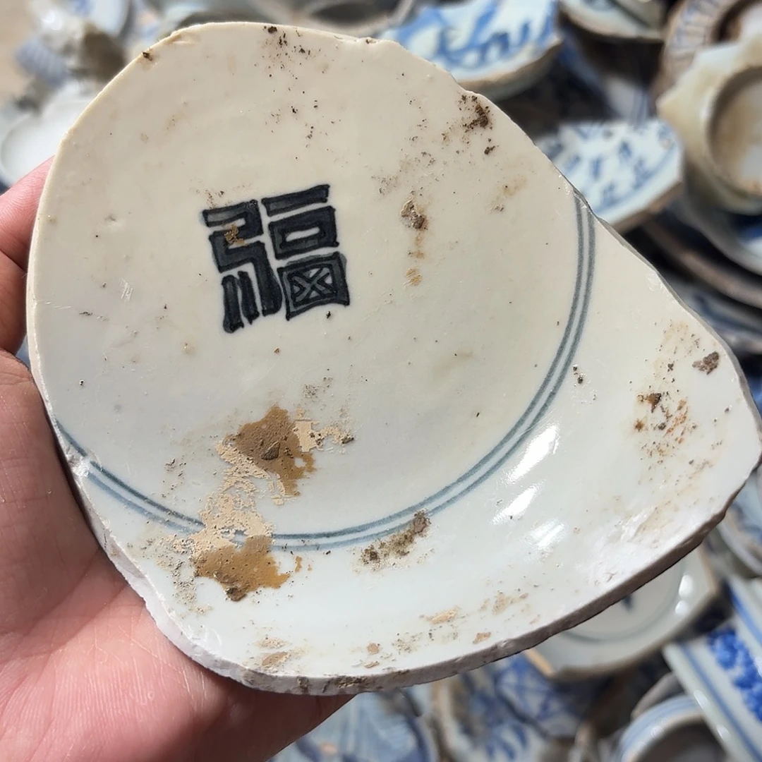 联***饮瓷片瓷片标本，顺丰包邮