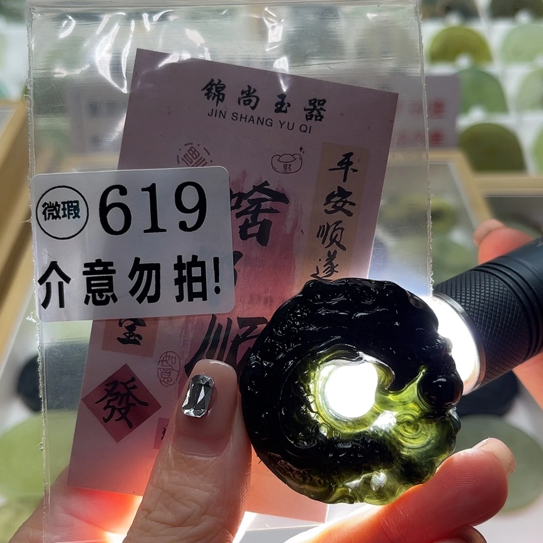 未镶嵌蛇纹石玉颈饰