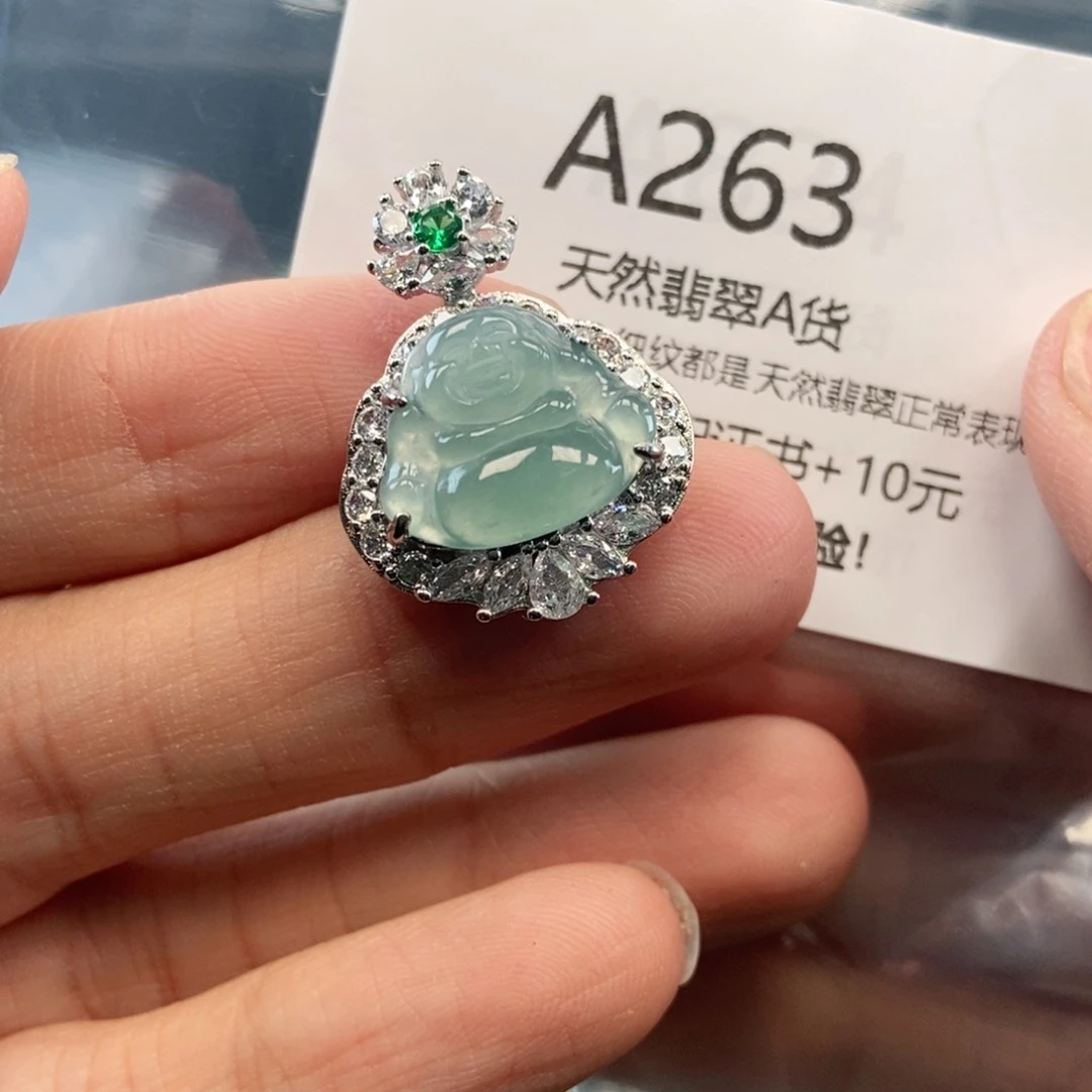 【闪购商品】翡翠吊坠(不含链)未镶嵌