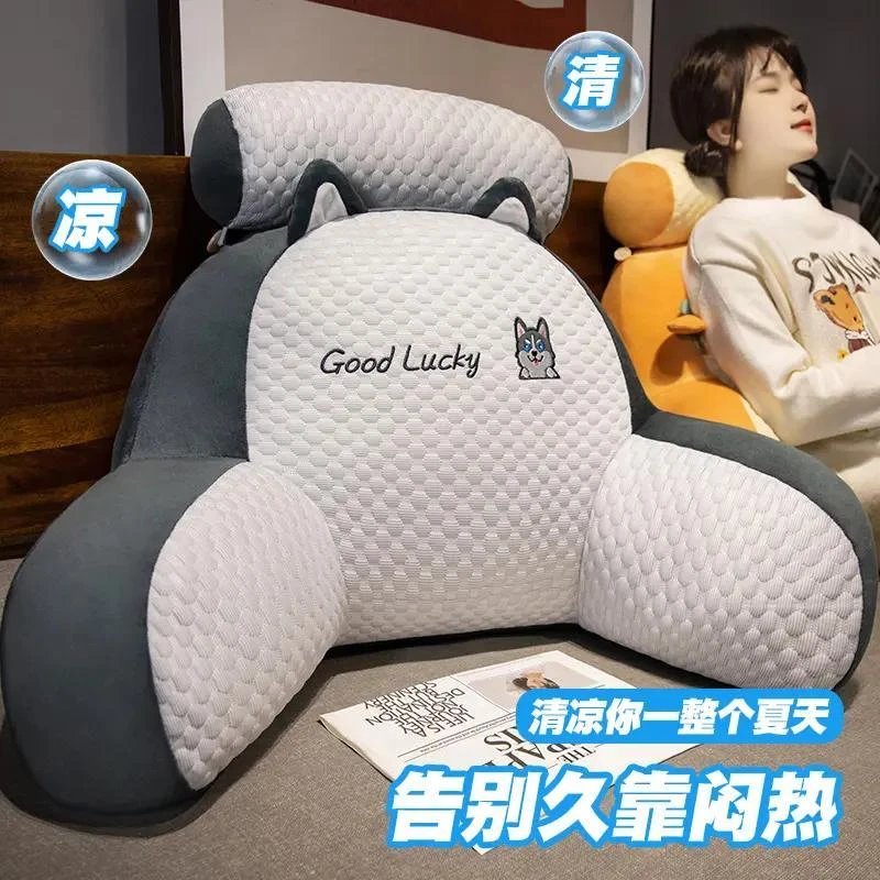 【冰豆豆护颈护腰靠背】床头靠垫护腰靠枕沙发汽车靠背抱枕床靠