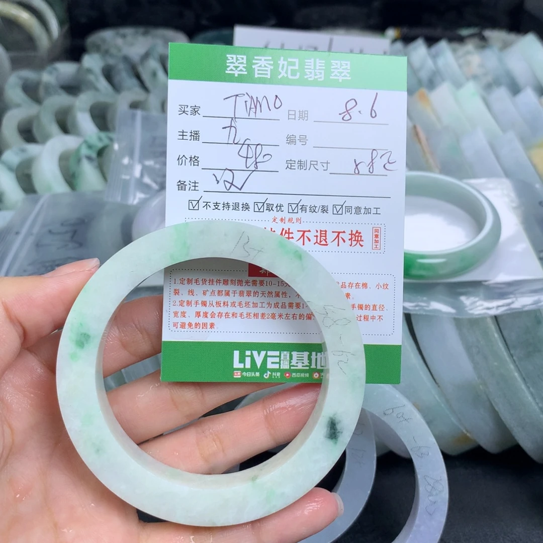 T***o定制翡翠翡翠手镯定制未镶嵌