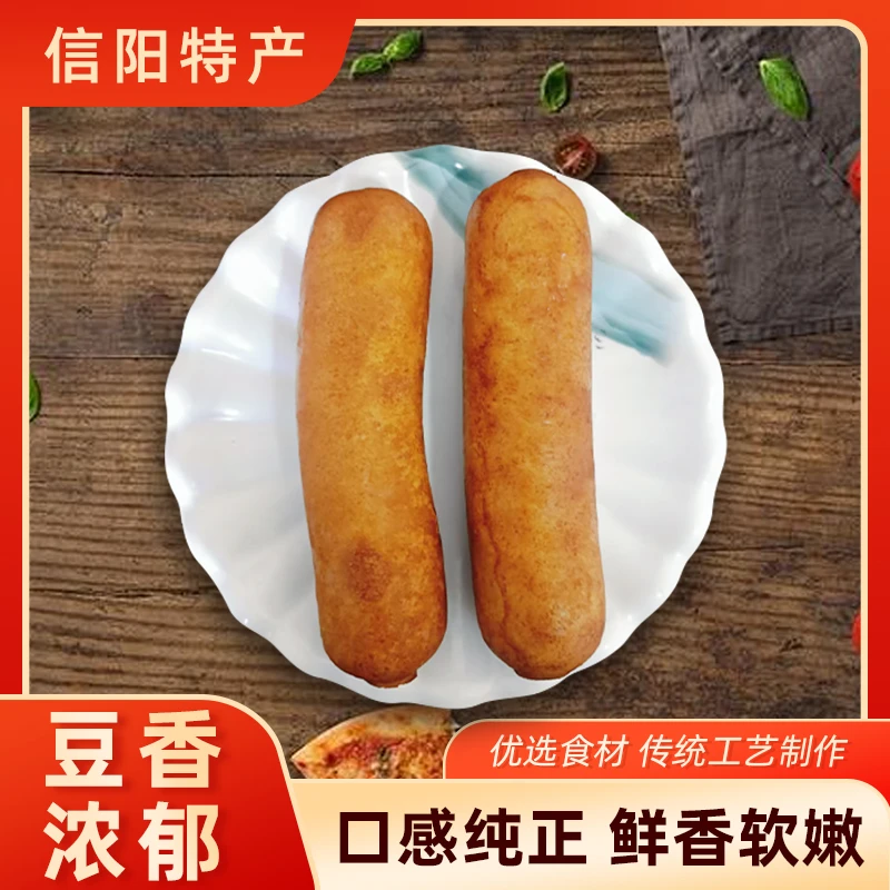 信阳特产豆棒豆制品原生态