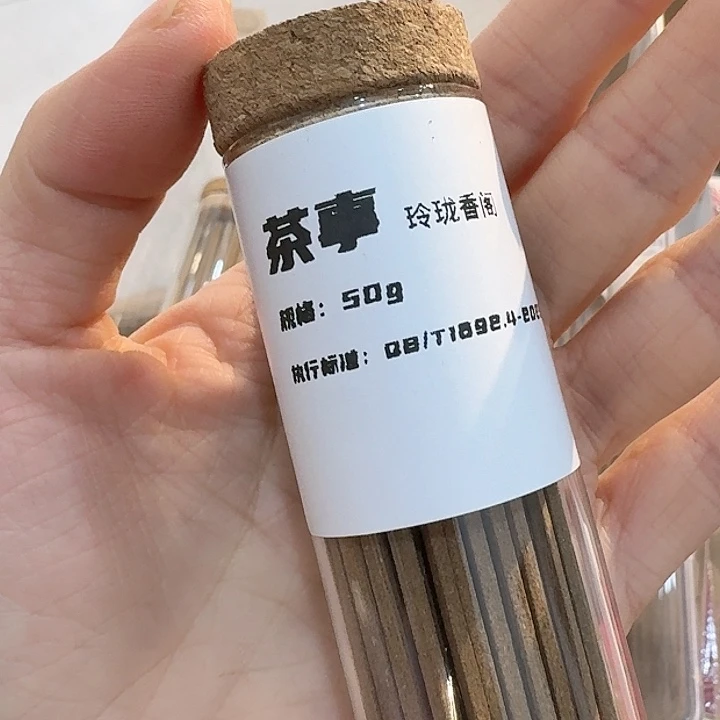 玲珑香阁闪购专用链接