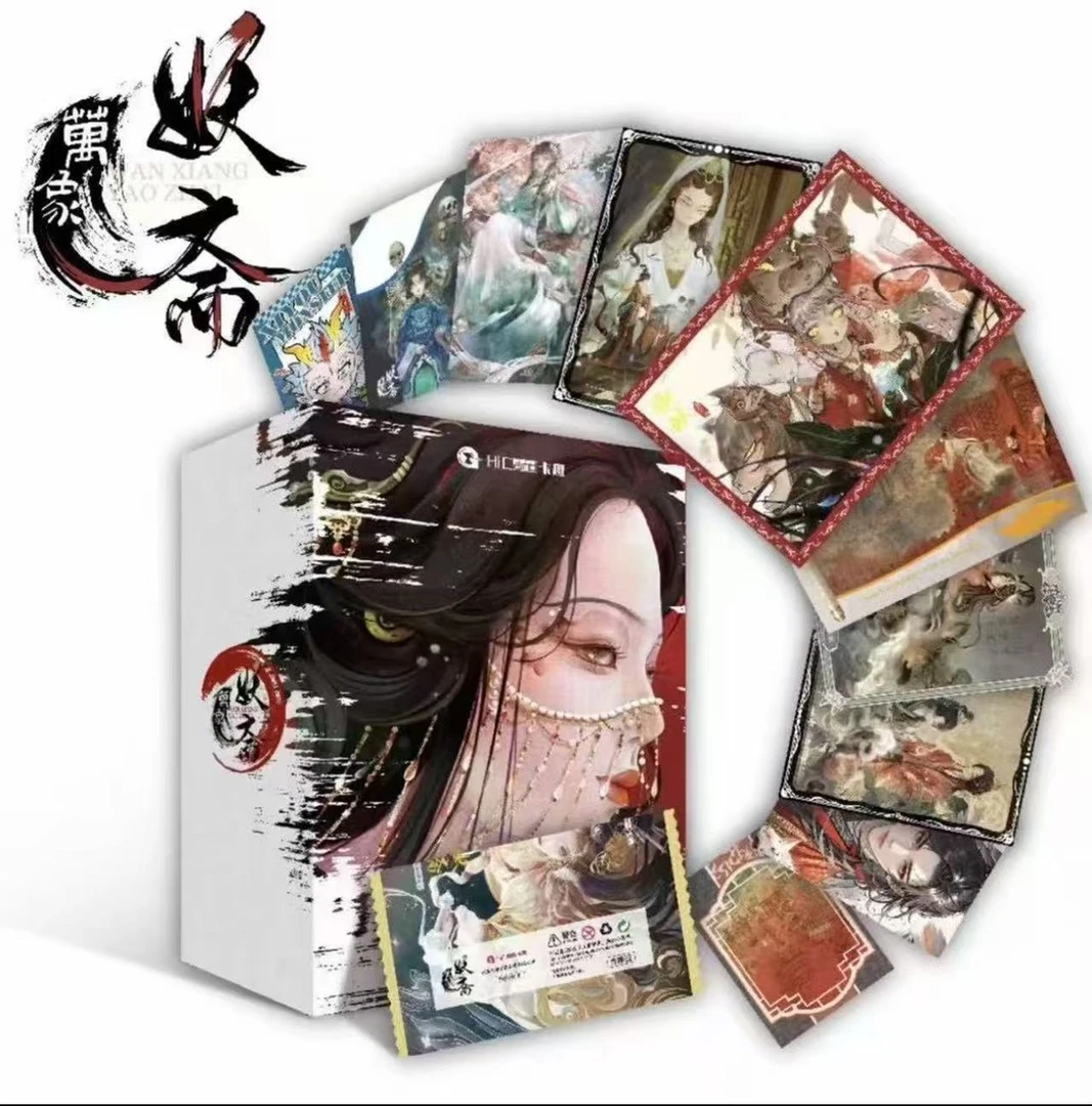 【推推乐】HiCard万象妖斋国风典藏图鉴系列卡牌（代拆）