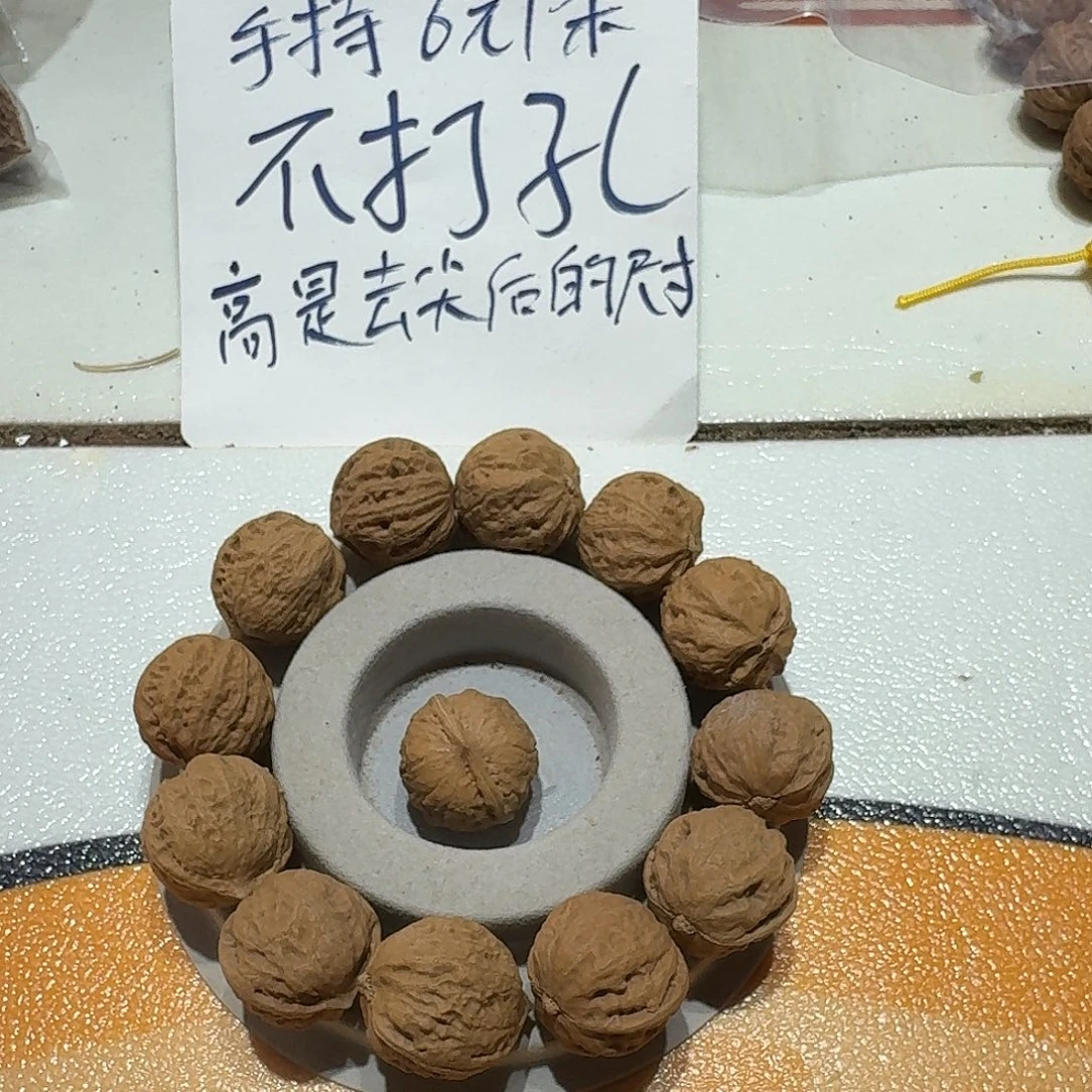 手串/手链核桃23号边23手串一条