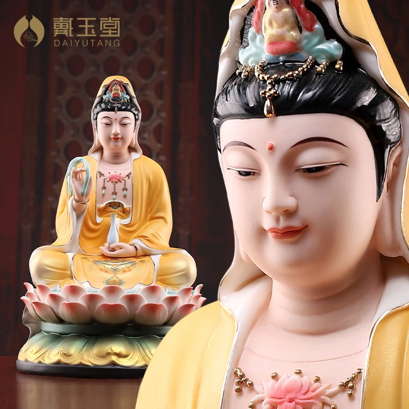 戴玉堂德化陶瓷观音橙韵彩家用观音南海观音像装饰工艺品摆件