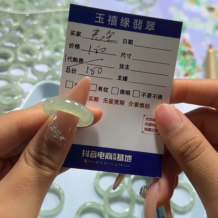 无***尘翡翠未镶嵌戒指kkkkkkk