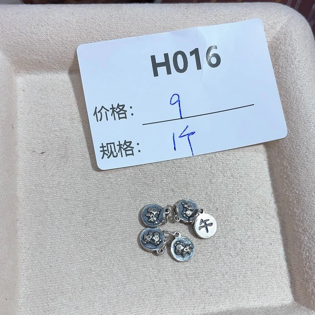 玻璃足银十二生肖H016
