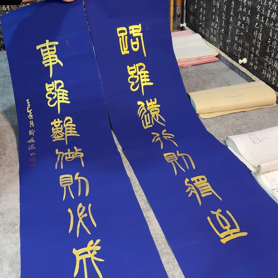 书法纯手写书法作品