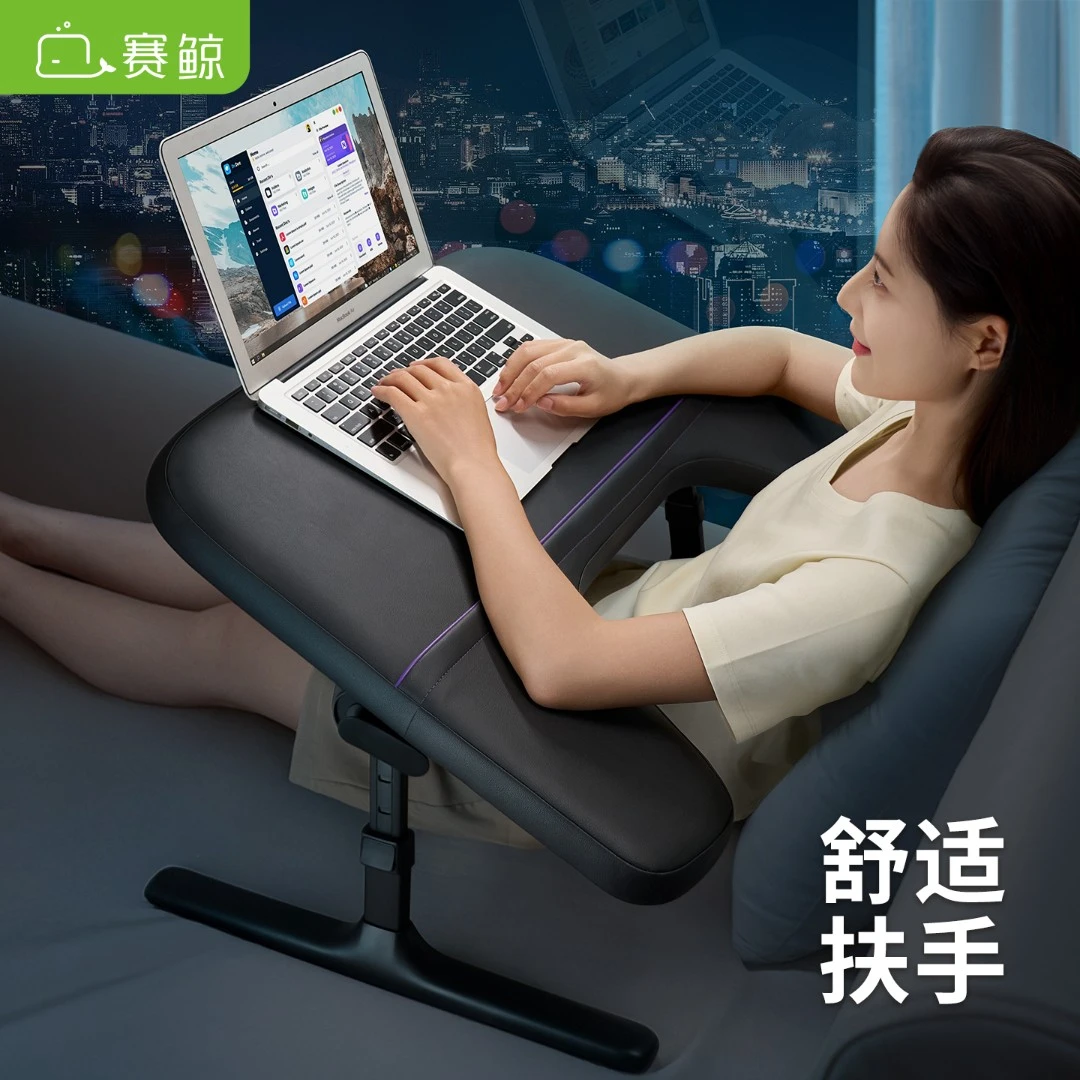 XGear/赛鲸KB1床上电脑桌可折叠升降游戏桌书桌学习桌笔记本飘窗