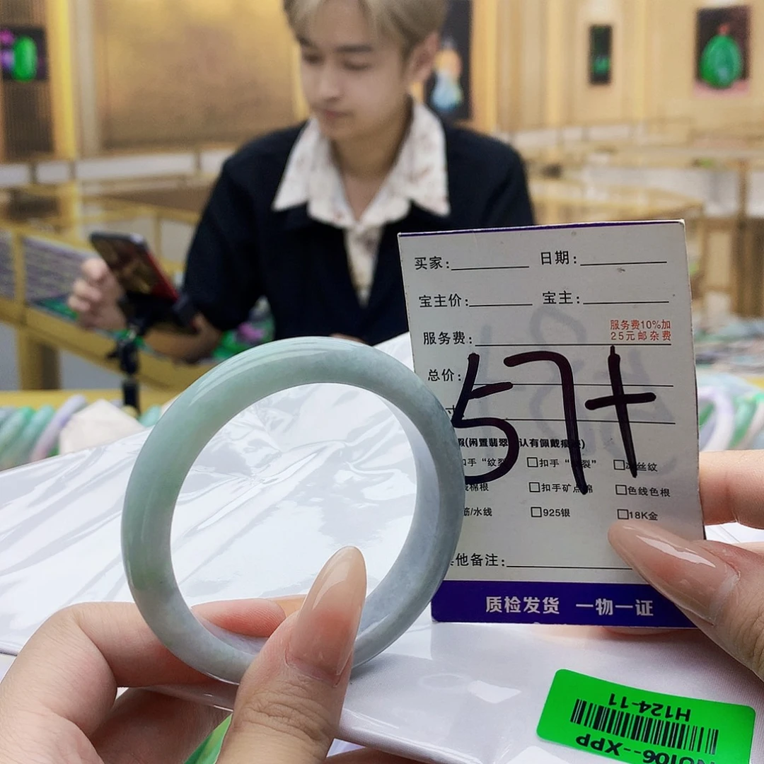 翡翠手镯未镶嵌097768800