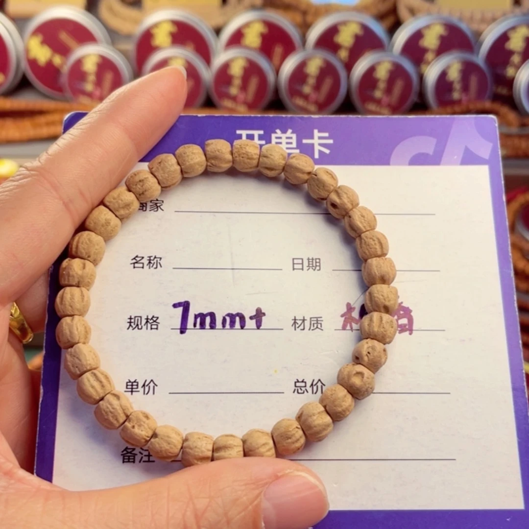 【闪购商品】柏香籽/百香籽手串