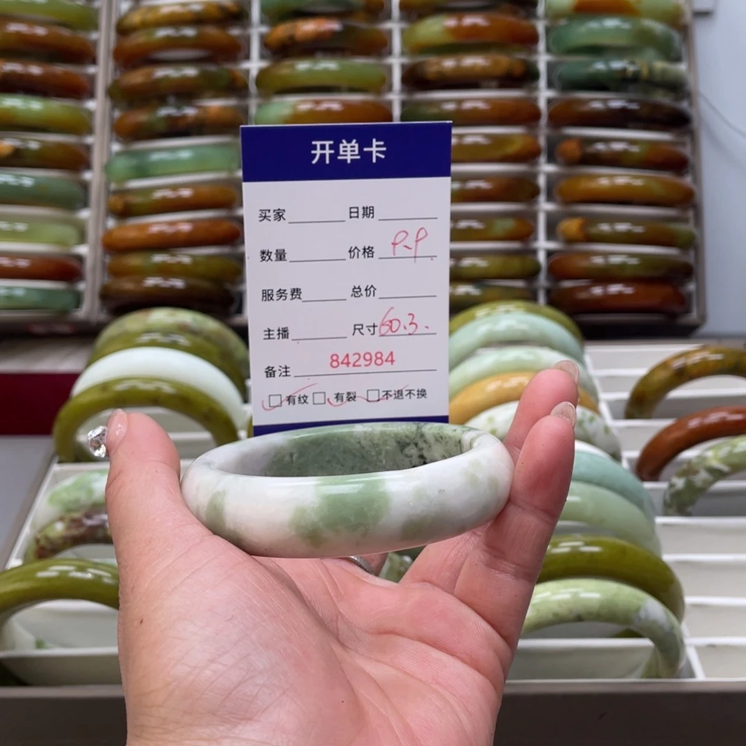 蛇纹石玉手镯未镶嵌米**姥