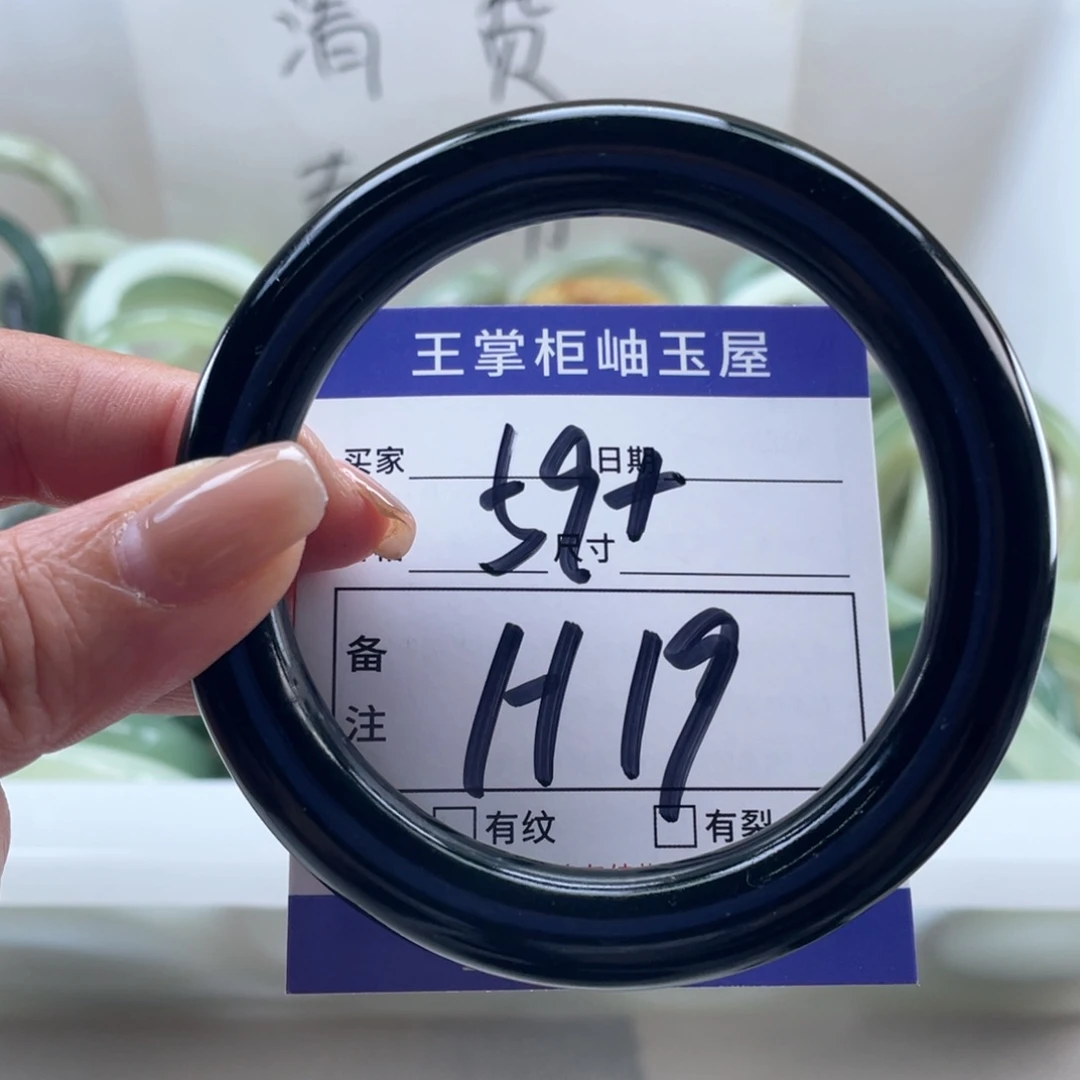 未镶嵌岫玉手镯手镯