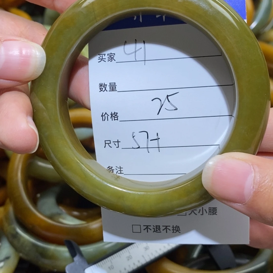 未镶嵌蛇纹石玉手镯太****品