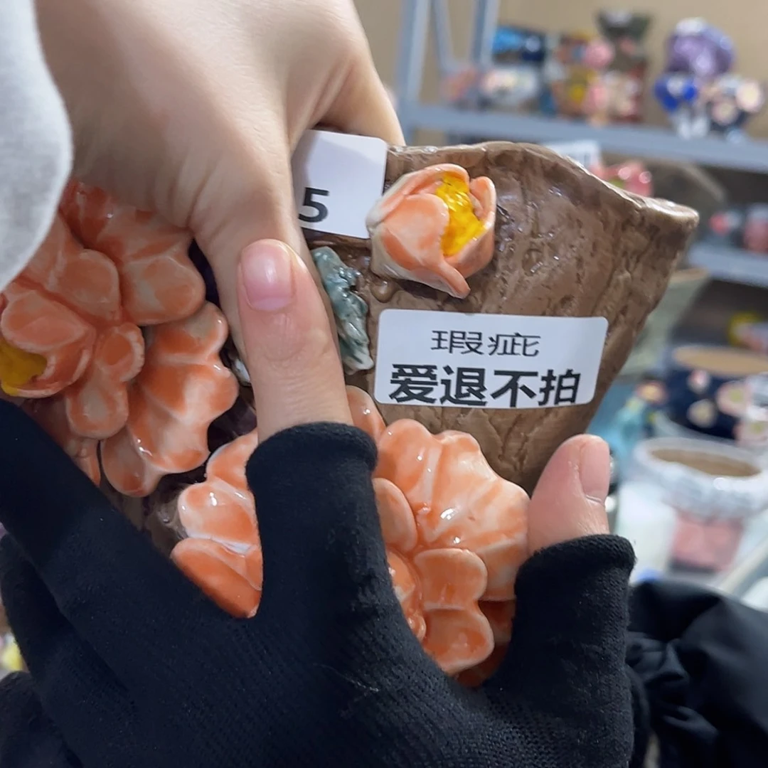 【闪购商品】红陶瑕疵705