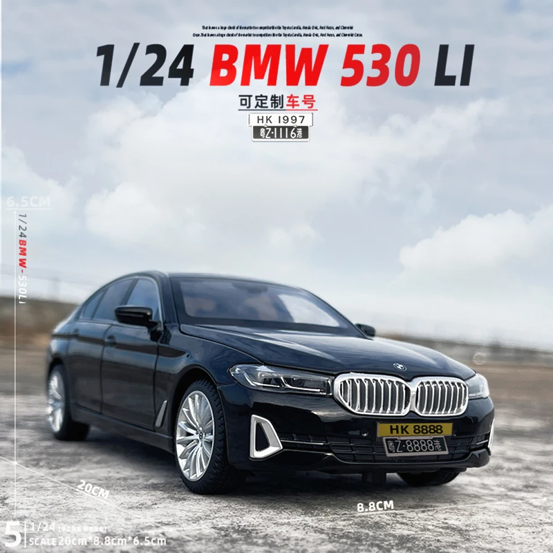1/24宝马530Li合金属汽车模型转向避震回力声光玩具轿车礼物摆件