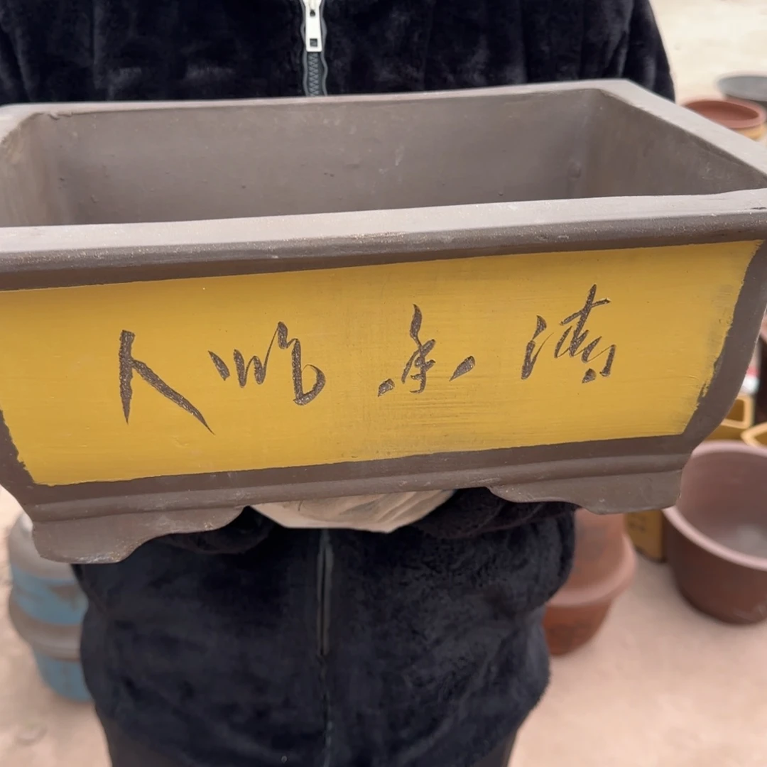 紫砂口径33.23.13口径