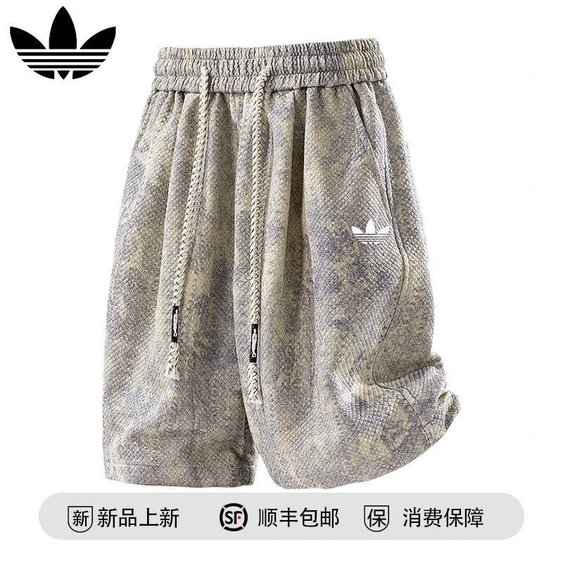 【官方奥特莱斯】品牌折扣 美式休闲宽松五分裤户外运动凉感短裤男