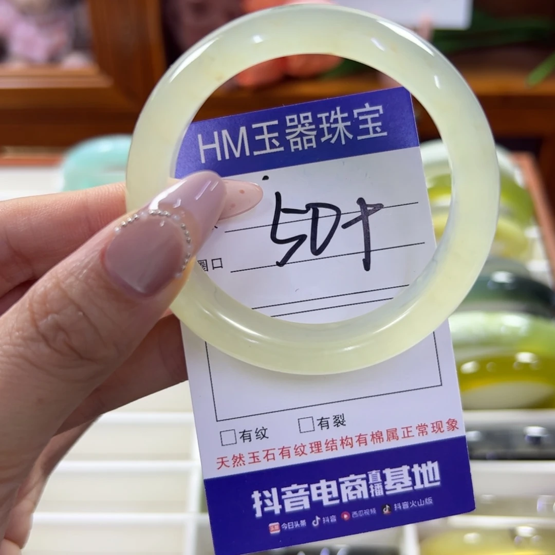 蛇纹石玉未镶嵌手镯403