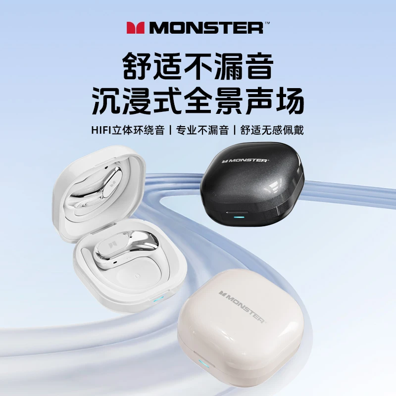 魔声MQO36无线蓝牙耳机新款不入耳开放挂耳式运动跑步降噪通用款