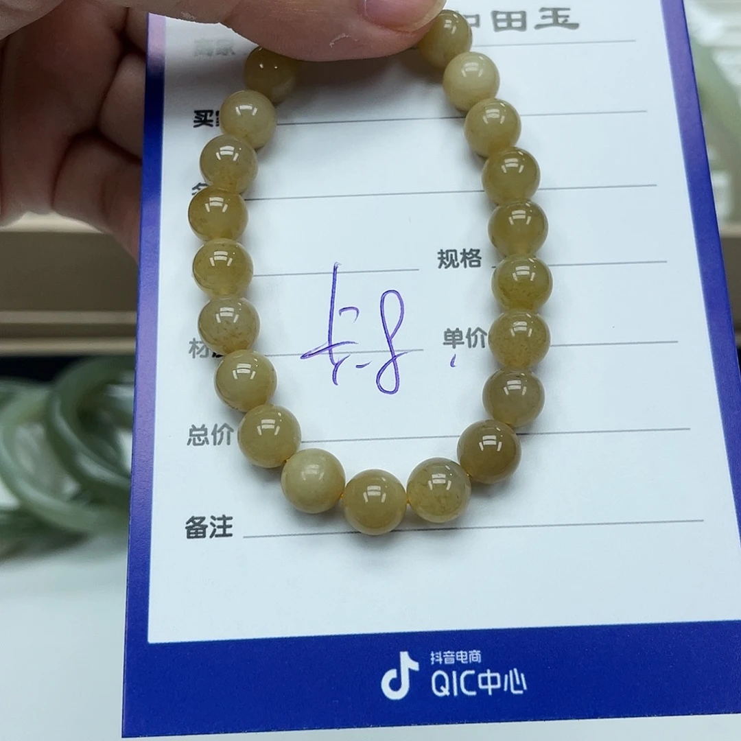 和田玉未镶嵌手镯手串