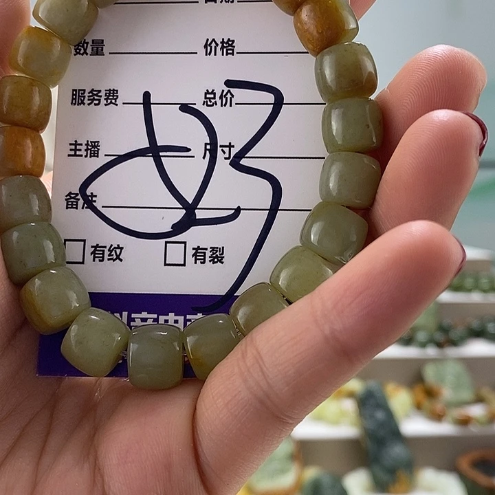 透闪石质玉手链未镶嵌有瑕