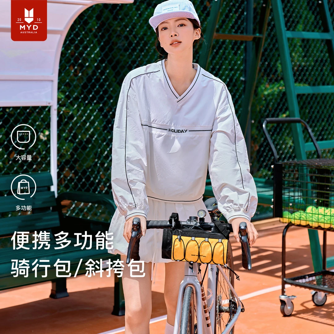 自行车包前梁包女车头包前挂包可爱斜挎包水壶包手机包配饰专用包