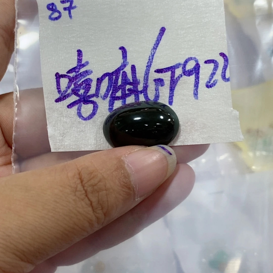 嘻***嘛未镶嵌定制翡翠不