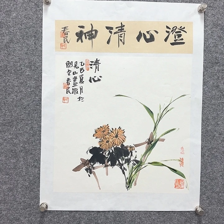 国画闲堂春民国画作品