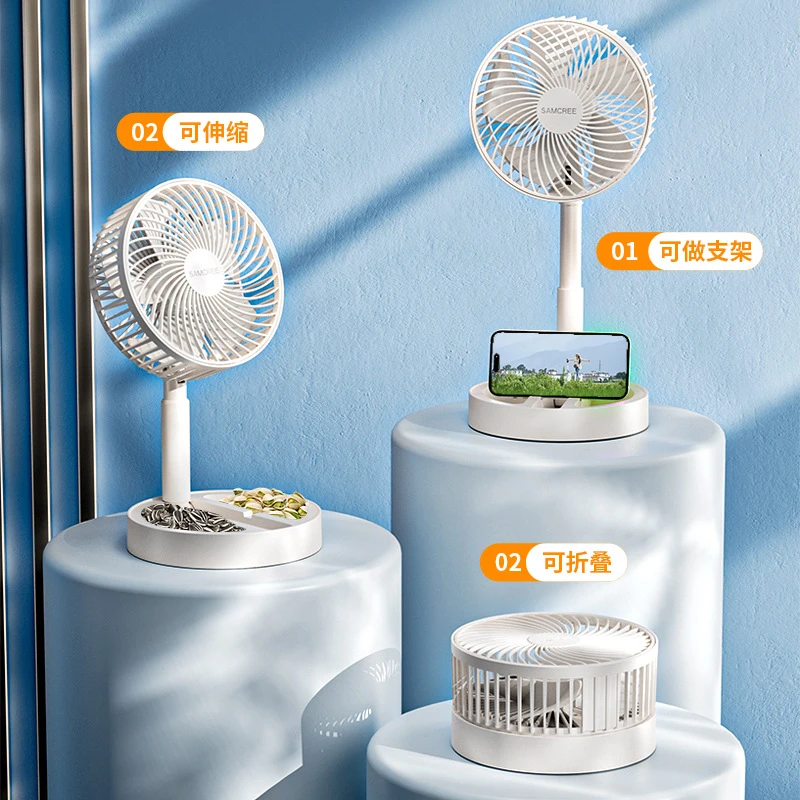 桌面USB风扇家用插电款大风力折叠便携小风扇学生宿舍办公室适用