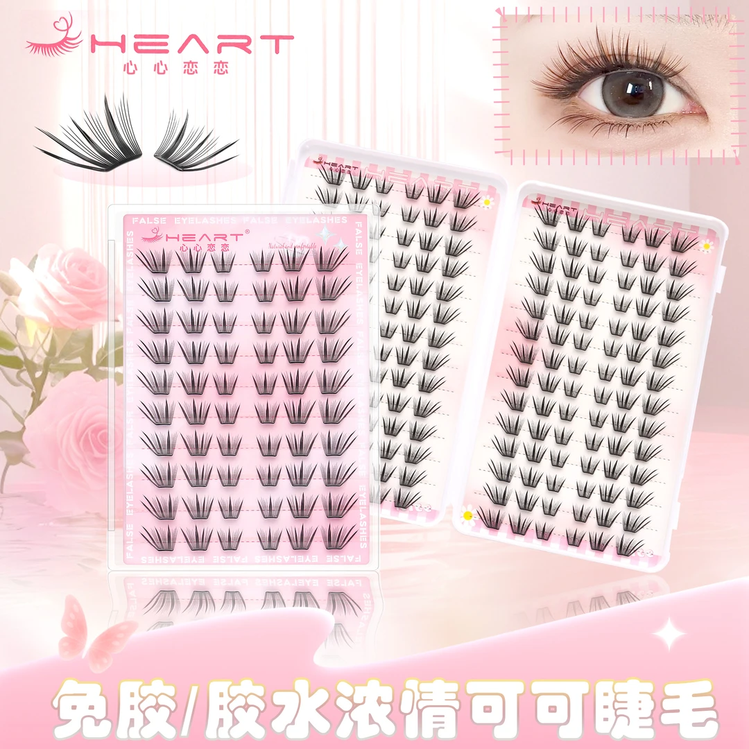 心心恋恋浓情可可假睫毛漫画三部曲眼尾加长放大双眼浓郁深邃眼廓