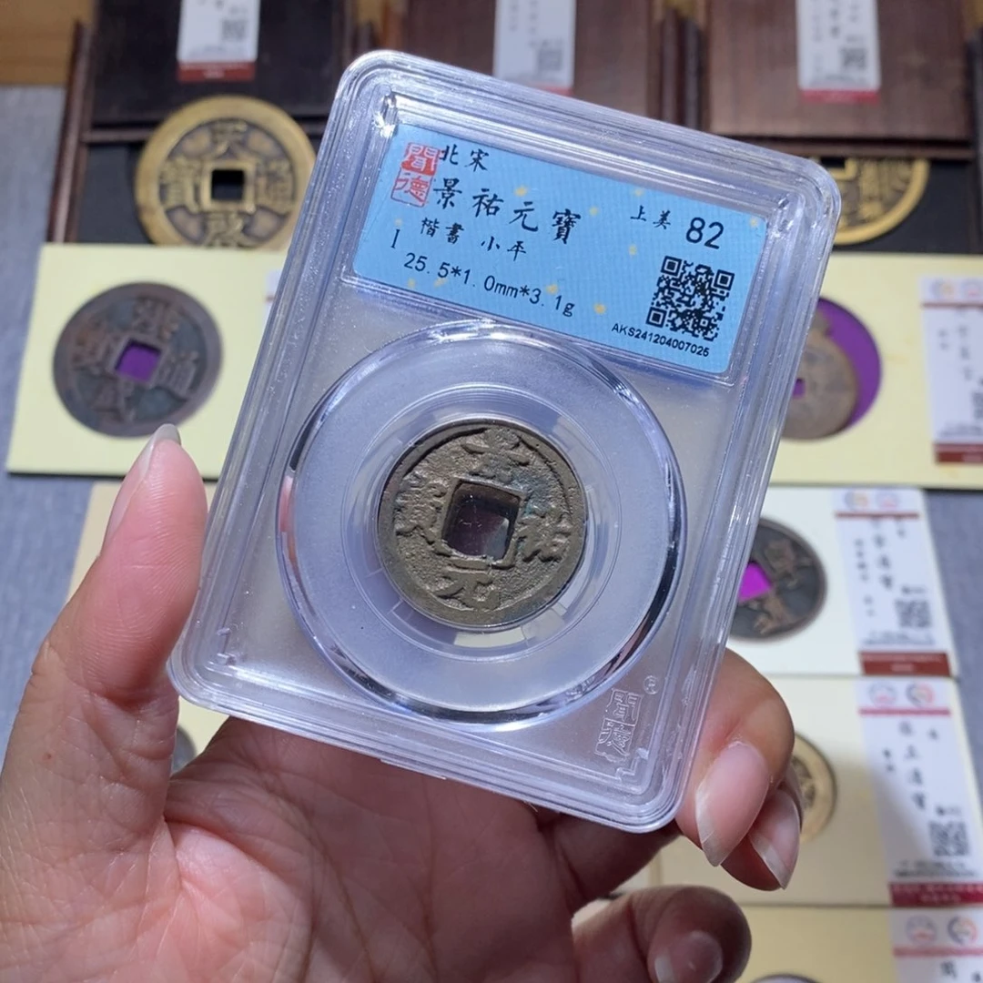 【闪购商品】铜雅趣收藏珍泉收藏同分发一枚