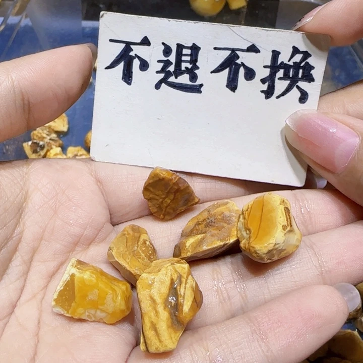 未镶嵌定制琥珀蜜蜡
