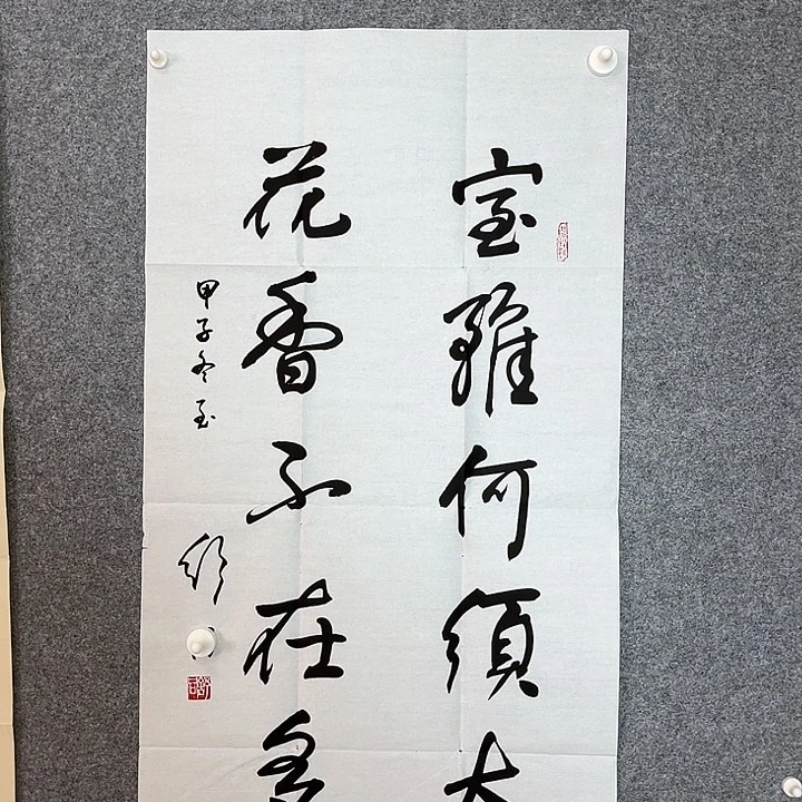 快来看看你的作品