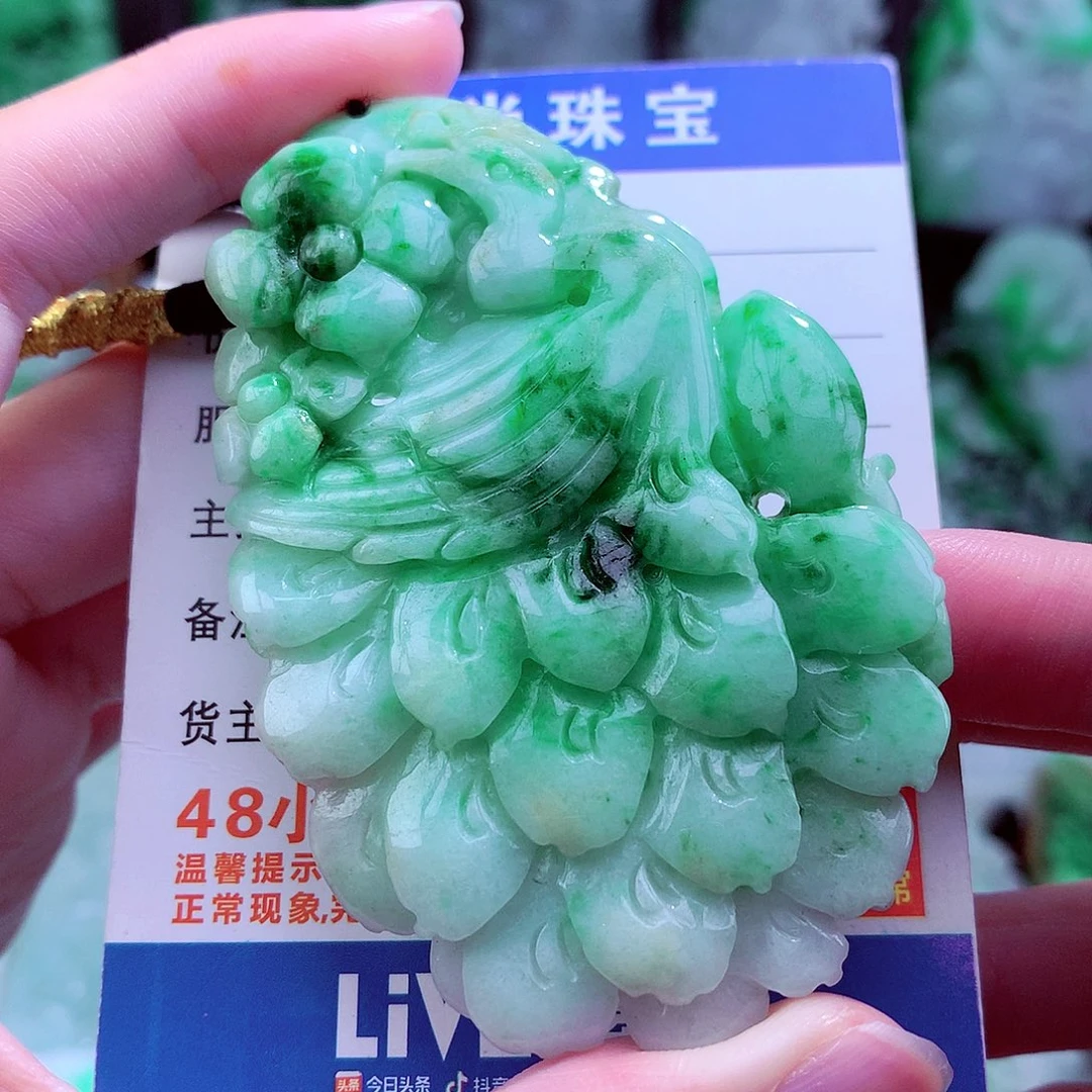 翡翠未镶嵌颈饰天然