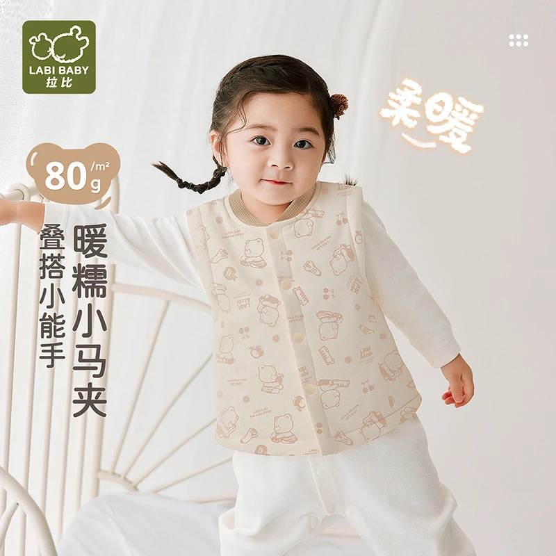 【铺棉全开马夹】拉比25秋冬季婴幼儿童男女宝铺棉保暖上衣开衫马甲