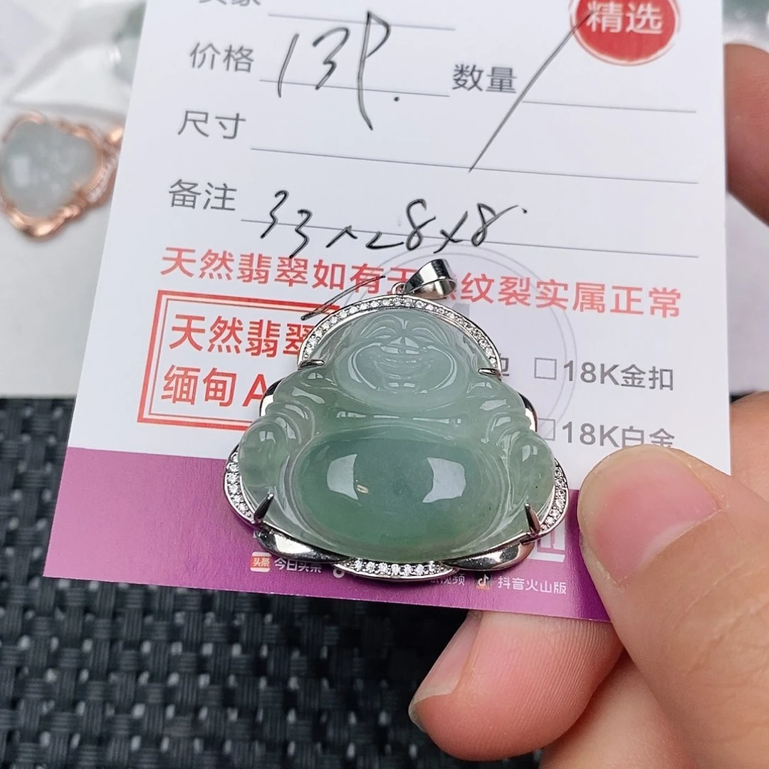 颈饰银S925镶嵌翡翠