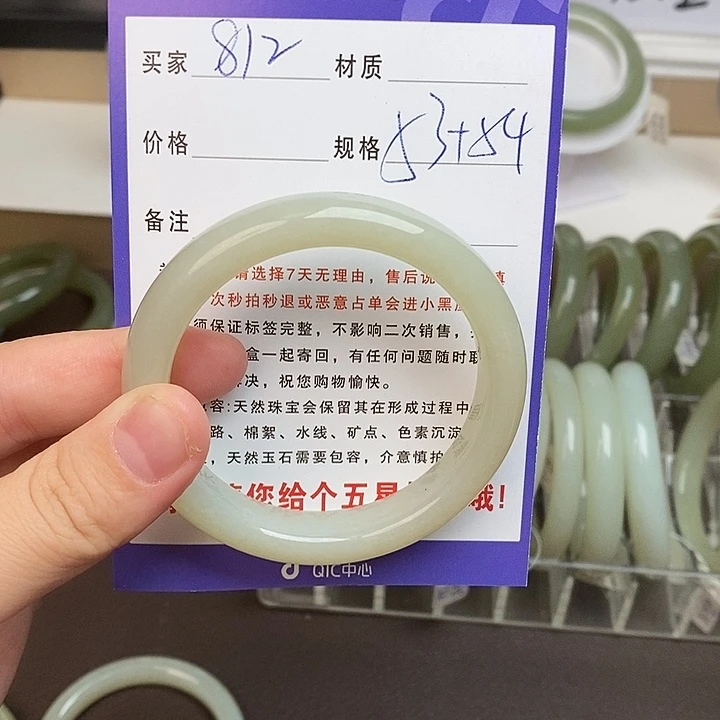 和田玉手镯未镶嵌❧**子