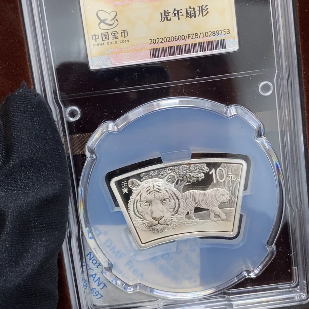 纯银22扇形虎金总无证带盒