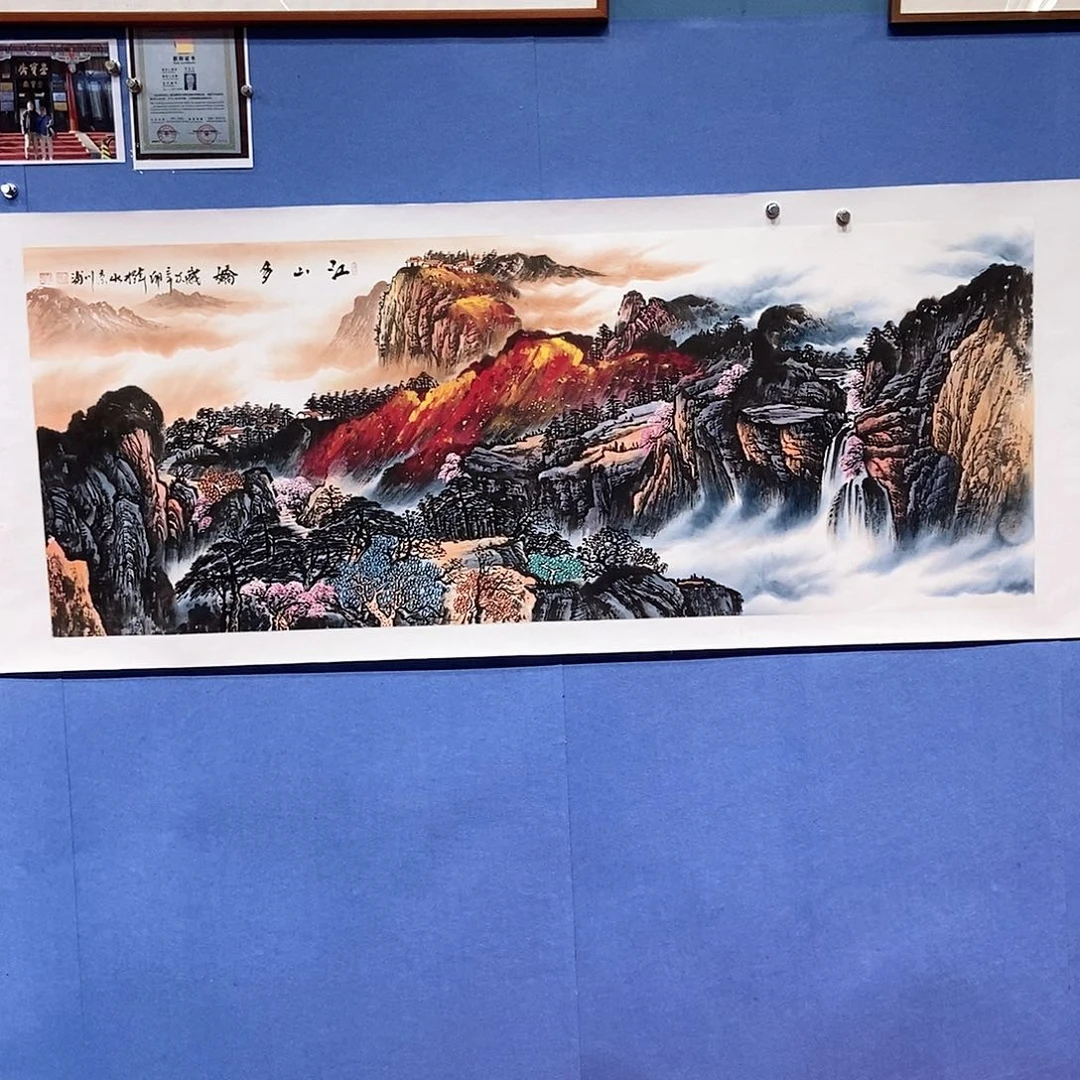 国画李川浦画家作品