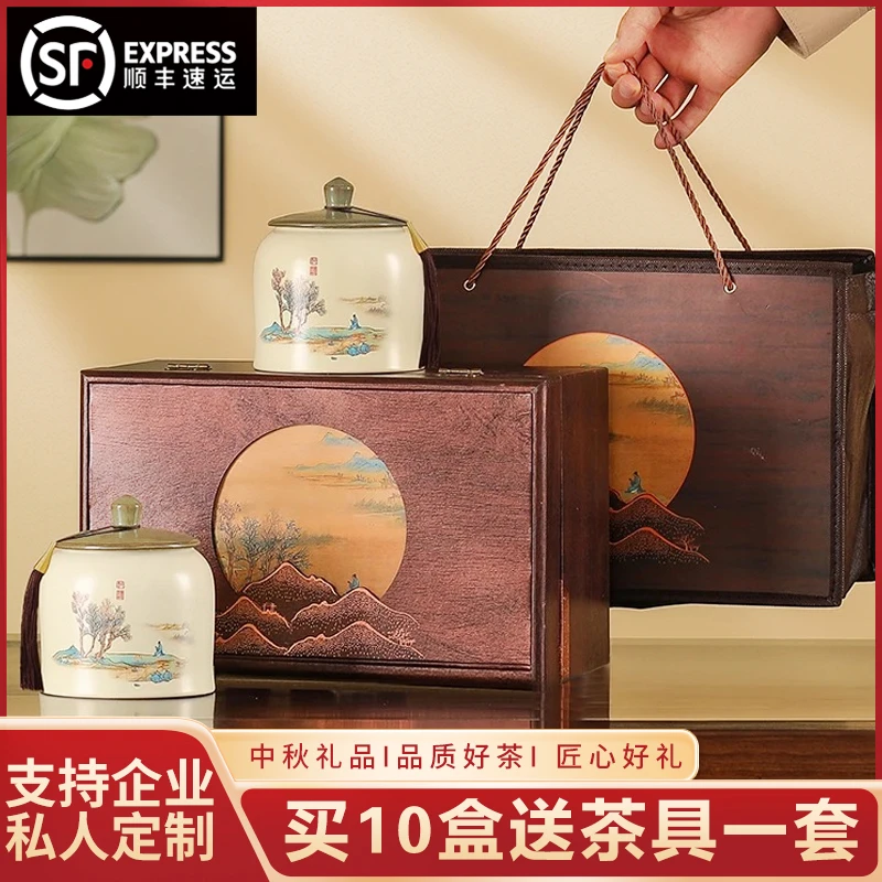 【顺丰发货】山水情缘陶瓷礼盒滇红金丝茶叶礼盒装红茶茶叶中秋送礼