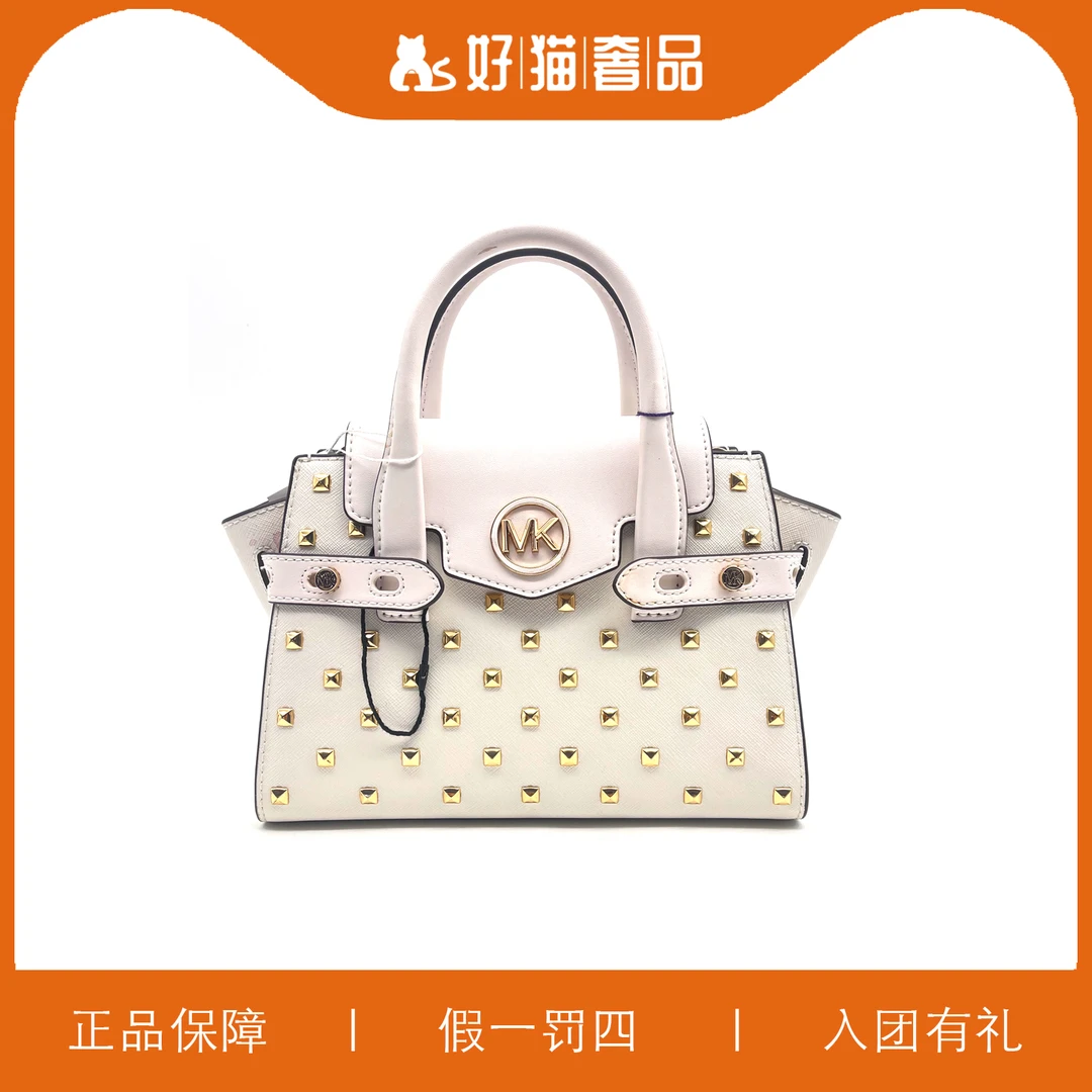 95新 MICHAEL KORS/迈克高仕 MK重工手提包/HM7545/22X16X10