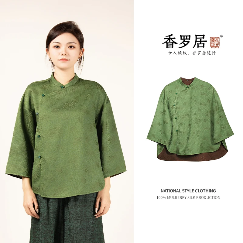 【成双】复古新中式纯手工香云纱桑蚕丝双面短袖国风女士中国风