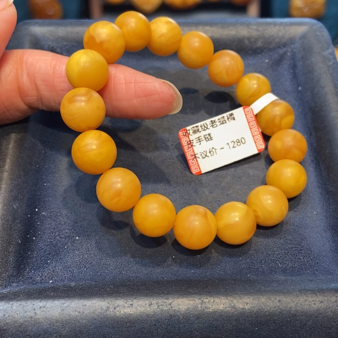 琥珀未镶嵌手链蜜蜡