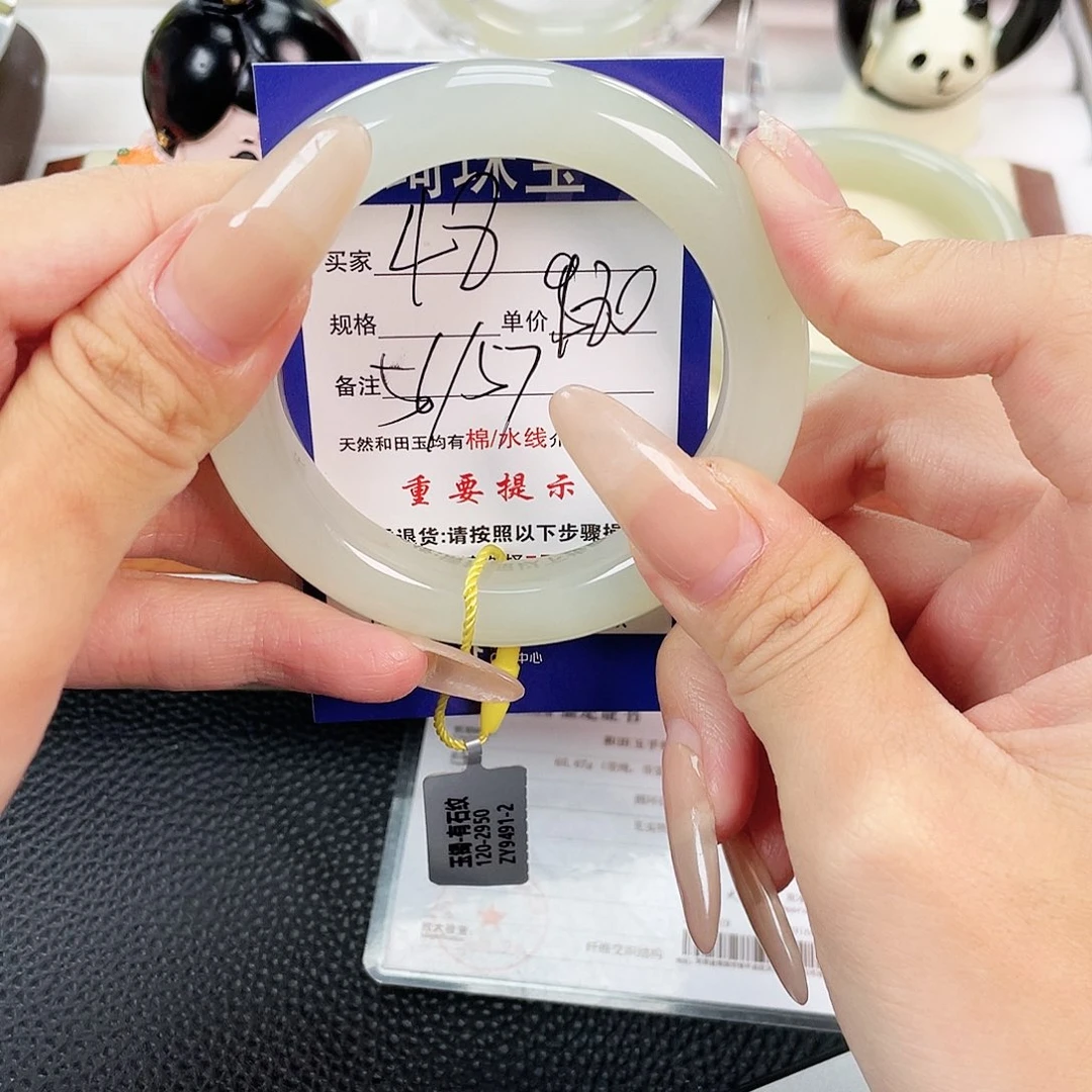 和田玉手镯未镶嵌