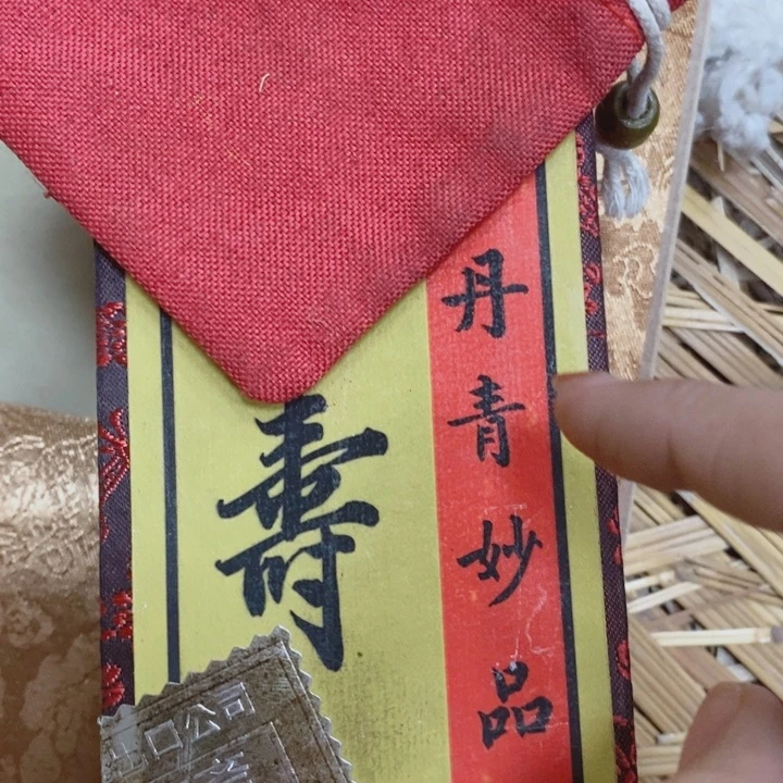 织绣哈哈哈哈哈哈哈哈哈哈哈哈哈