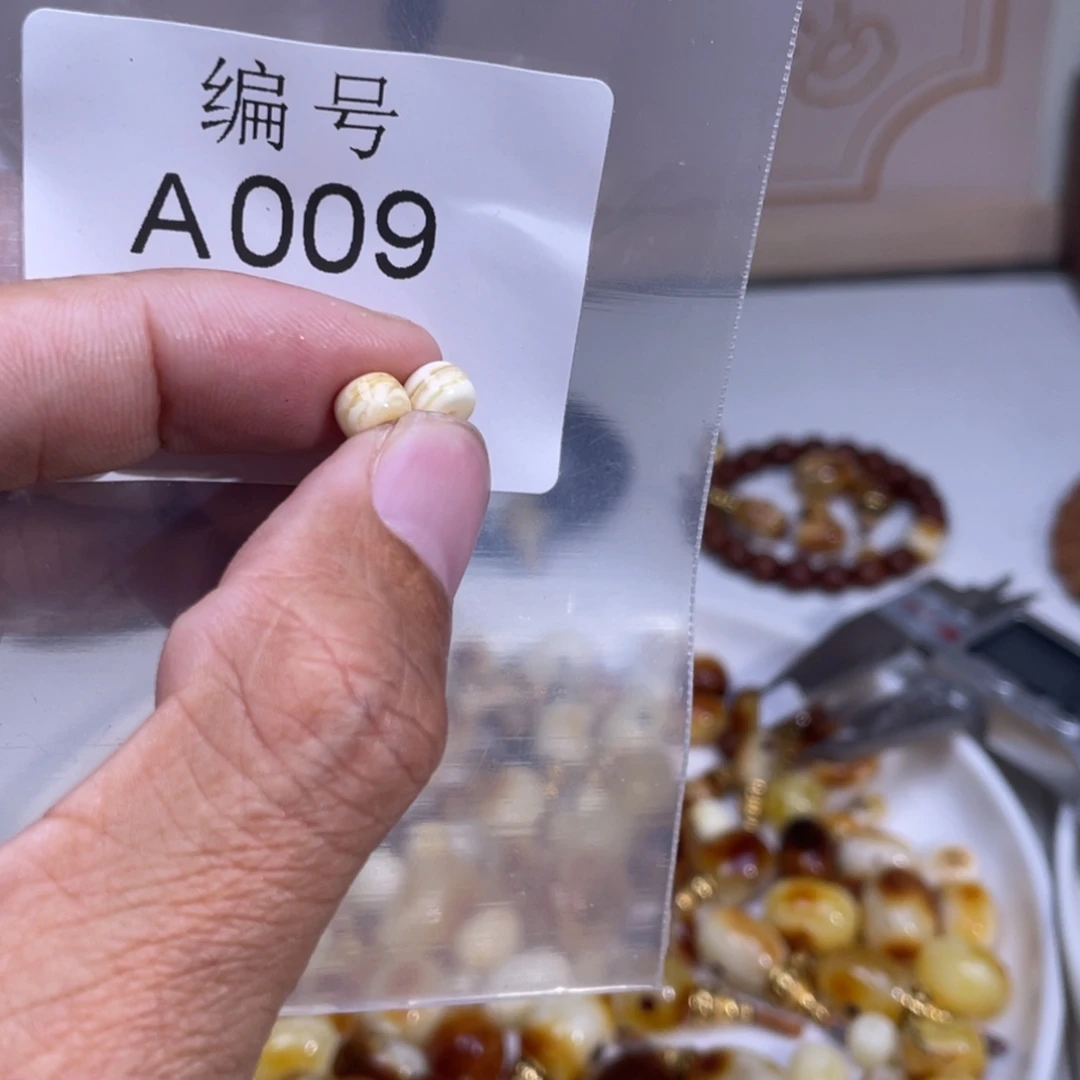 小***o琥珀未镶嵌裸石蜜蜡