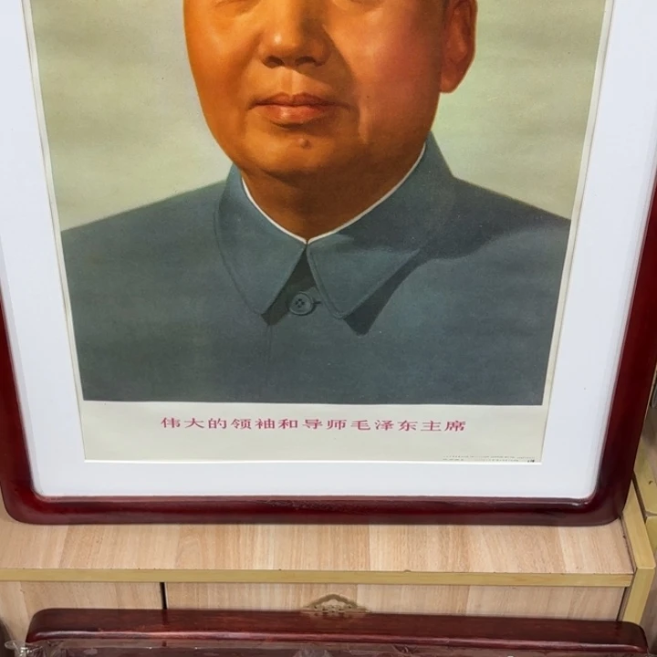 有机玻璃于***喵爷爷宣传画