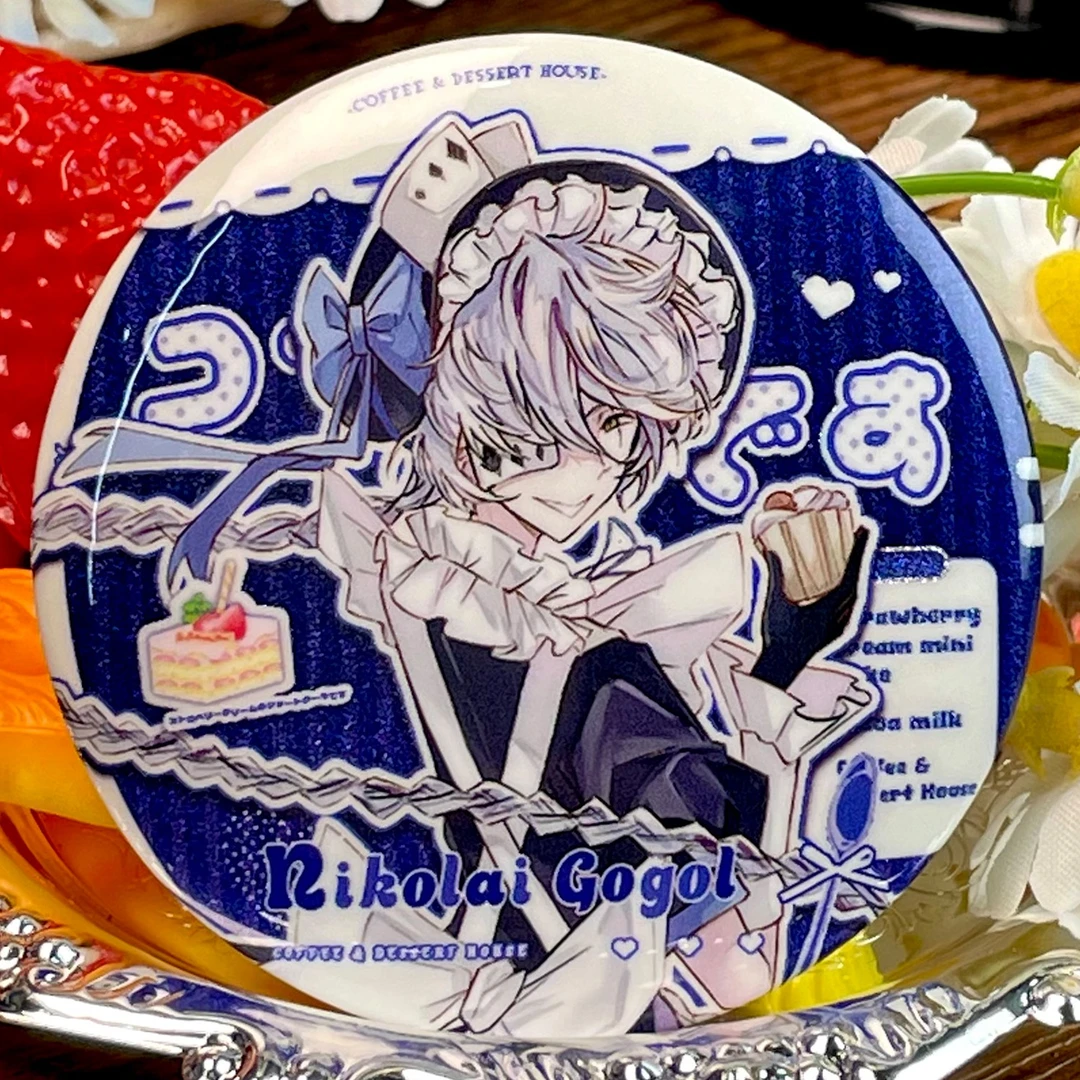 【种葱日记】文豪野犬甜品咖啡厅尼古莱·果戈里 同人谷子吧唧